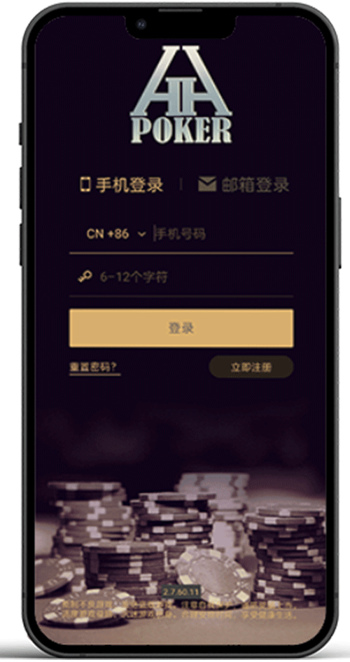 独创的世界社交